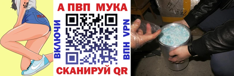 Alpha-PVP Высоковск