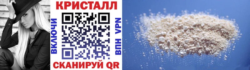 наркота  Высоковск  АМФ Premium 