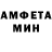МЕТАМФЕТАМИН мет Reverd Slow