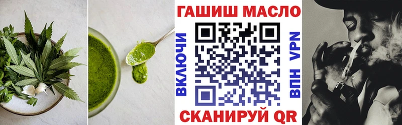 Печенье с ТГК марихуана Высоковск
