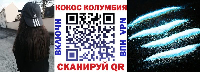 где можно купить наркотик  Высоковск  COCAIN VHQ 