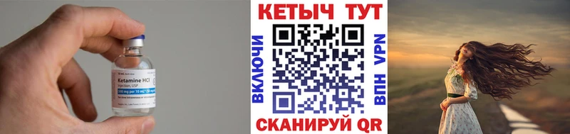 ОМГ ОМГ ТОР  Высоковск  КЕТАМИН ketamine  дарнет шоп 
