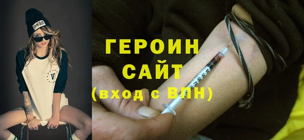 метамфетамин Балахна