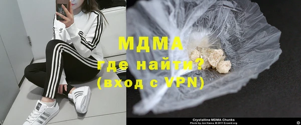 метамфетамин Балахна