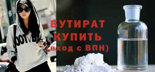 метамфетамин Балахна
