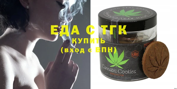 метамфетамин Балахна