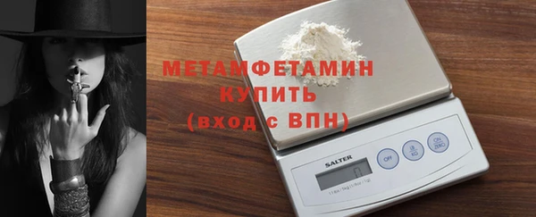 метамфетамин Балахна
