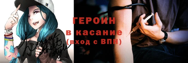 метамфетамин Балахна
