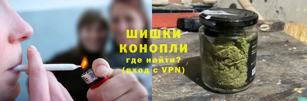 метамфетамин Балахна