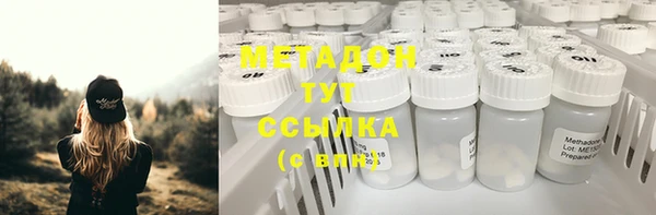 метамфетамин Балахна