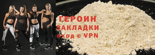 метамфетамин Балахна