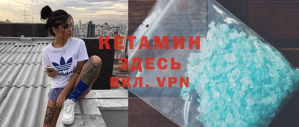метамфетамин Балахна
