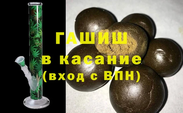 метамфетамин Балахна
