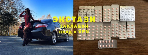 метамфетамин Балахна