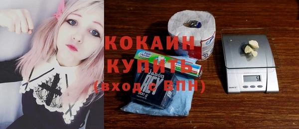 метамфетамин Балахна
