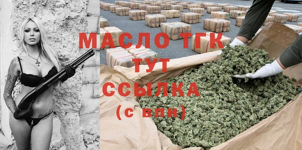 метамфетамин Балахна