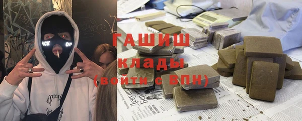 метамфетамин Балахна