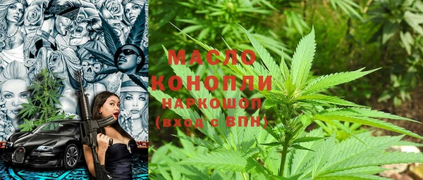 метамфетамин Балахна