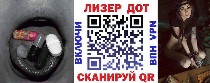 Лсд 25 экстази кислота даркнет сайт Высоковск