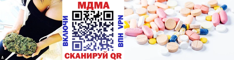нарко площадка официальный сайт Высоковск MDMA crystal дарнет шоп