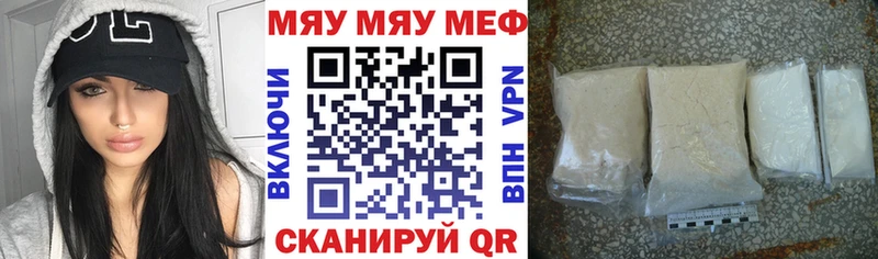 Меф 4 MMC  купить   нарко площадка клад  Высоковск 