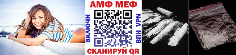 Первитин винт Высоковск