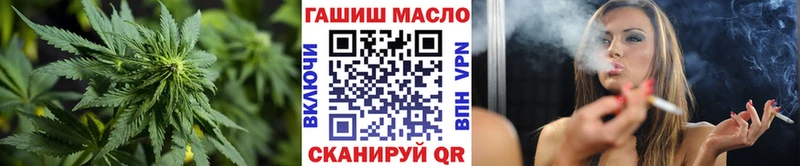 наркота  Высоковск  МЕГА tor  Дистиллят ТГК вейп 